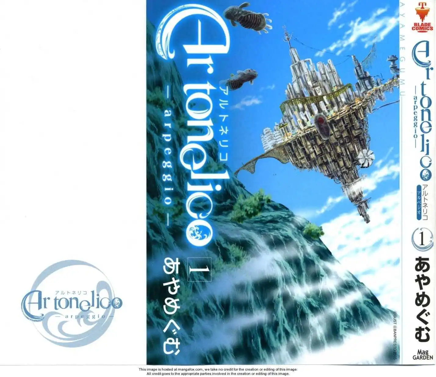 Ar Tonelico - Arpeggio Chapter 1 4